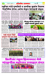 sahyandri rakhandar 4 Feb 20253 copy