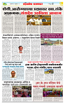 sahyandri rakhandar 5 Feb 20252 copy