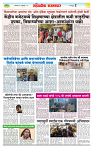 sahyandri rakhandar 9 Feb 20252 copy