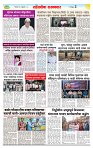 sahyandri rakhandar 9 Feb 20253 copy