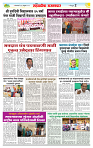 sahyandri rakhandar 11 Feb 20252 copy