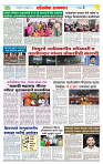 sahyandri rakhandar 11 Feb 20253 copy