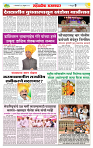 sahyandri rakhandar 11 Feb 20258 copy
