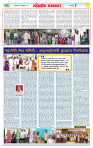 sahyandri rakhandar 7 Feb 2025 vishesh ank2 copy