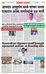 sahyandri rakhandar 12 Feb 20254 copy