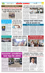 sahyandri rakhandar 12 Feb 20253 copy