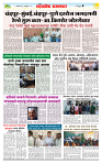 sahyandri rakhandar 15 Feb 20254 copy