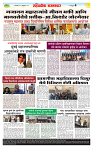 sahyandri rakhandar 23 Feb 20254 copy