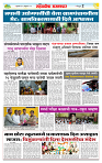 sahyandri rakhandar 26 Feb 20252 copy