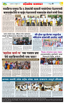 sahyandri rakhandar 27 Feb 20254 copy