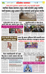 sahyandri rakhandar 28 Feb 20252 copy