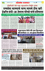 sahyandri rakhandar 1 March 20254 copy