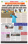 sahyandri rakhandar 18 March 20254 copy