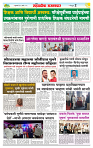 sahyandri rakhandar 19 March 20252 copy