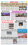 sahyandri rakhandar 19 March 20253 copy