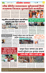 sahyandri rakhandar 19 March 20254 copy