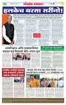 sahyandri rakhandar 24 March 20254 copy