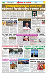sahyandri rakhandar 27 March 20252 copy