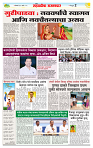 sahyandri rakhandar 30 March 20252 copy