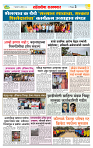 sahyandri rakhandar 3 April 20253 copy