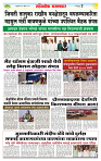 sahyandri rakhandar 10 April 20252 copy