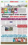 sahyandri rakhandar 10 April 20254 copy