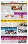 sahyandri rakhandar 15 April 20253 copy