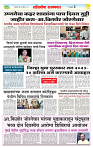sahyandri rakhandar 23 April 20253 copy