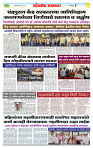 sahyandri rakhandar 1 May 20252 copy