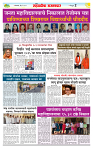 sahyandri rakhandar 6 May 20252 copy