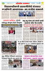 sahyandri rakhandar 13 May 20253 copy