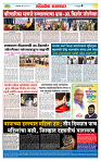 sahyandri rakhandar 13 May 20254 copy