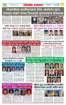 sahyandri rakhandar 14 May 20253 copy