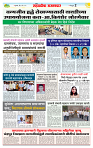 sahyandri rakhandar 15 May 20252 copy