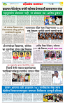 sahyandri rakhandar 16 May 20252 copy