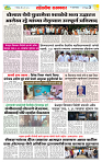 sahyandri rakhandar 18 May 20253 copy
