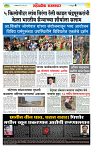 sahyandri rakhandar 19 May 20254 copy