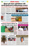 sahyandri rakhandar 20 May 20252 copy