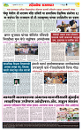 sahyandri rakhandar 22 May 20254 copy