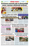 sahyandri rakhandar 23 May 20252 copy