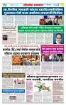 sahyandri rakhandar 28 May 20253 copy