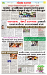sahyandri rakhandar 2 June 20252 copy