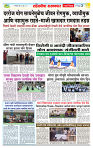 sahyandri rakhandar 23 June 20253 copy