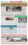 sahyandri rakhandar 27 June 20253 copy