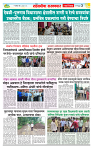 sahyandri rakhandar 28 June 20253 copy