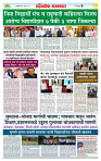 sahyandri rakhandar 12 July 20256 copy