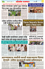 sahyandri rakhandar 4 August 2025-2