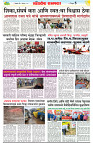 sahyandri rakhandar 4 August 2025-5